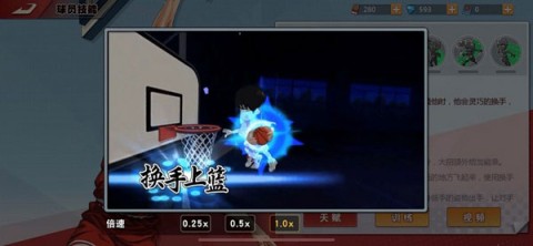 灌篮高手
