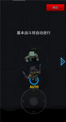 像素刀片