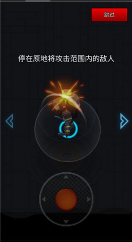 像素刀片