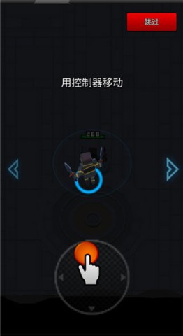 像素刀片