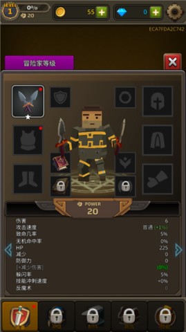 像素刀片1