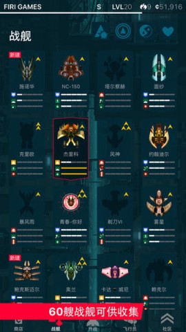 加纳战机