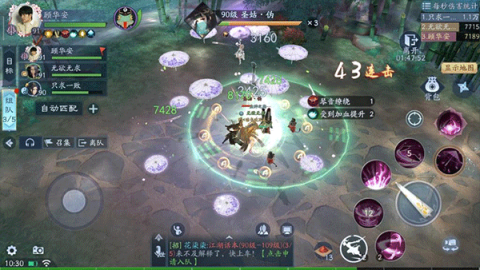 新笑傲江湖