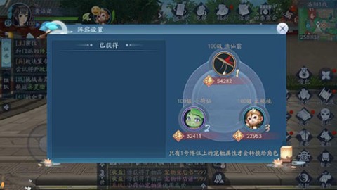 新笑傲江湖