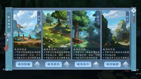 新笑傲江湖