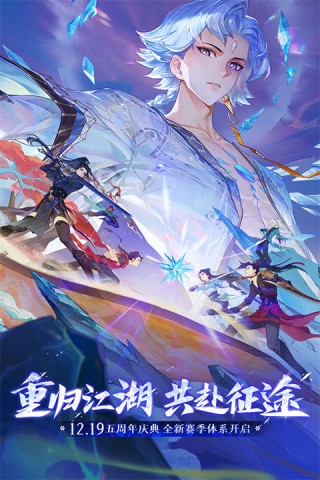 新笑傲江湖3