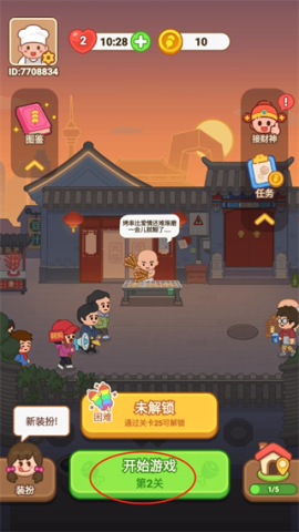疯狂烧烤摊