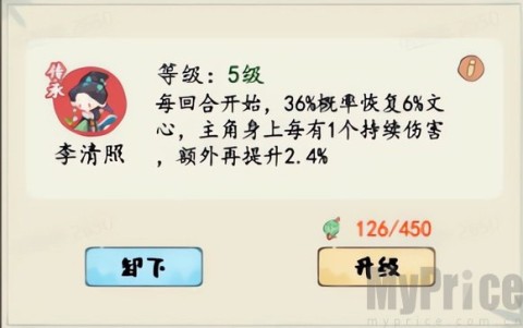 妙笔江山