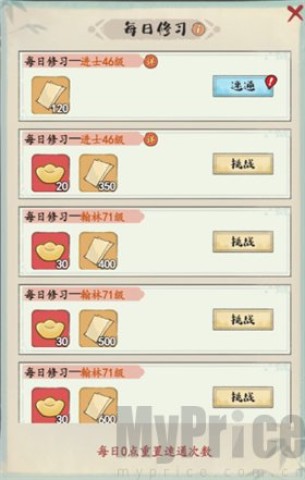 妙笔江山