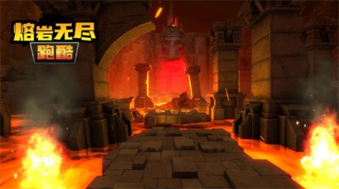 熔岩无尽跑酷2