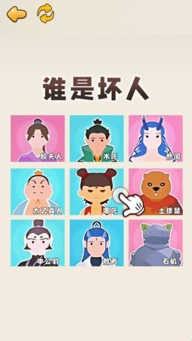 福尔摩斯侦探