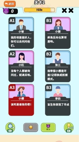 福尔摩斯侦探3