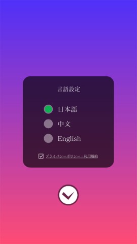 企鹅企鹅生活