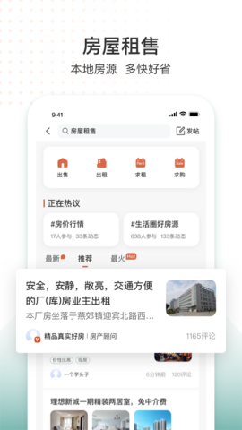 生活圈1