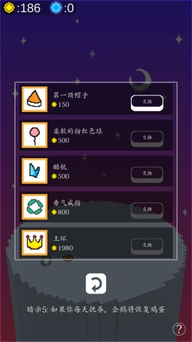 企鹅企鹅生活