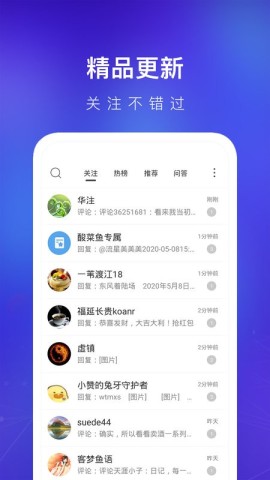 天涯社区1