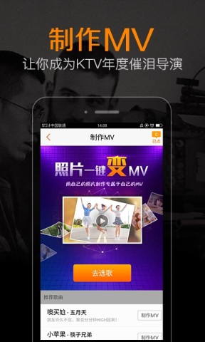K米3