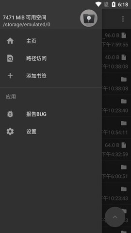 解压专家3