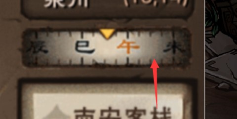 烟雨江湖官方版