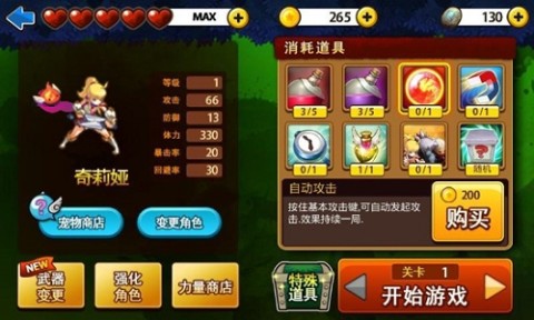 三剑舞23