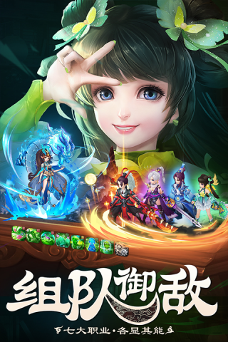 御剑红尘3