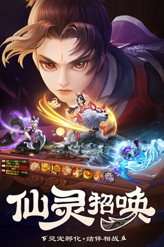 御剑红尘1