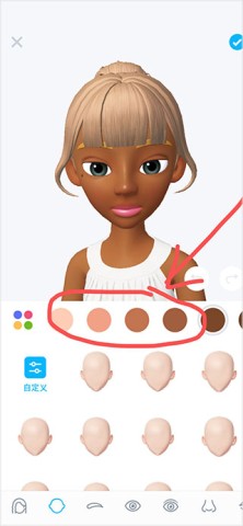 崽崽ZEPETO3
