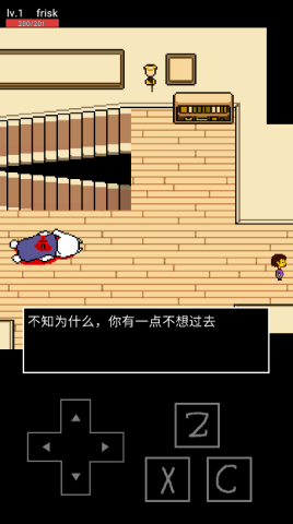传说之下红与黄3