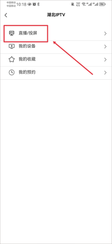 长江云app