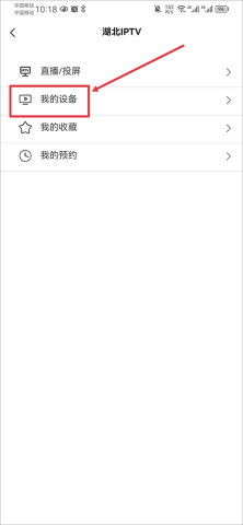 长江云app