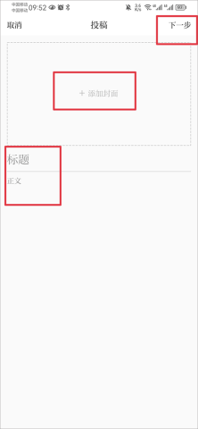 长江云app