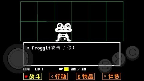 传说之下红与黄