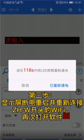 LED魔宝