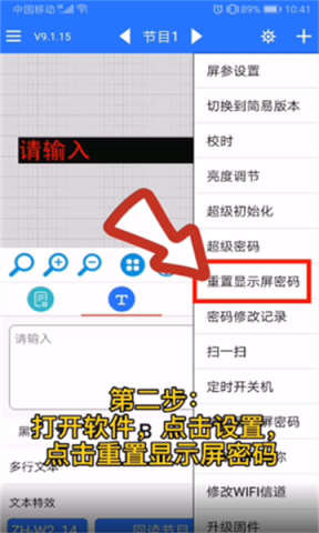 LED魔宝