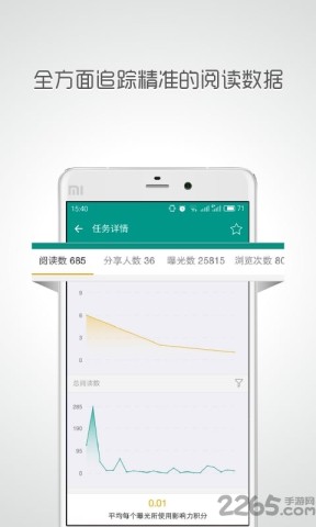 帮推客1