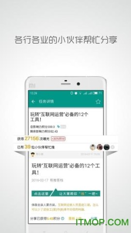 帮推客3
