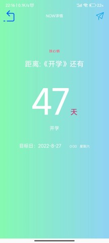 微励志