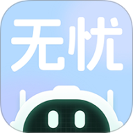 无忧面试