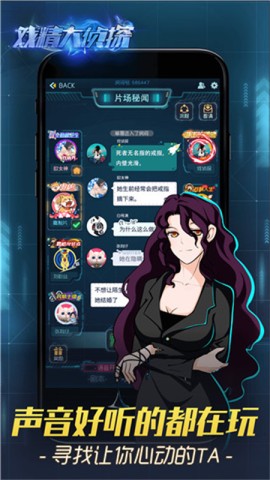 戏精大侦探3