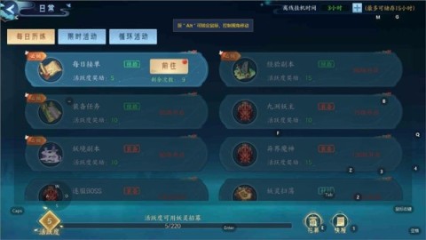 白蛇疾闻录