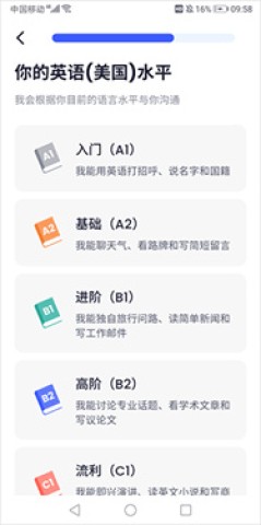星空外语2