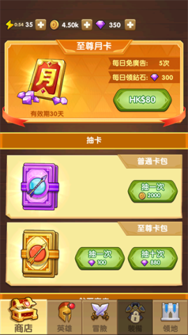 神弓守护者