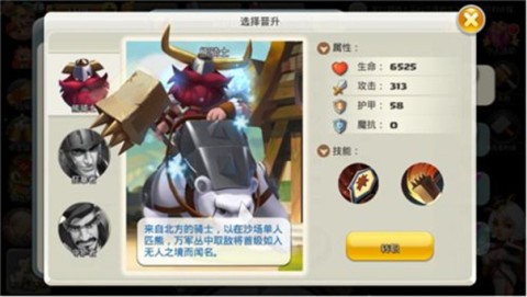 帝国纪元