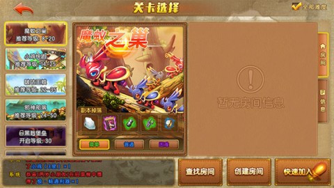 弹弹堂手机版