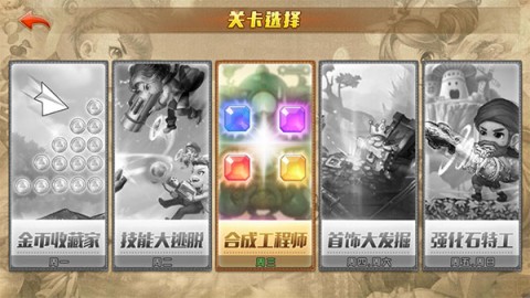 弹弹堂手机版