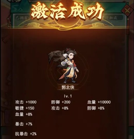 泰坦之剑