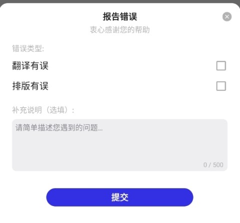 靠岸