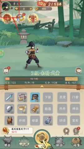 挂出个大侠