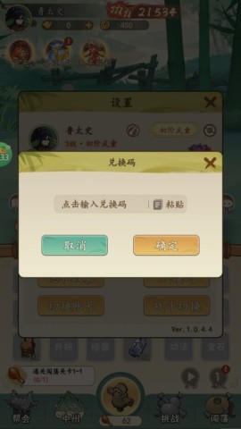挂出个大侠