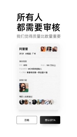 小世界2